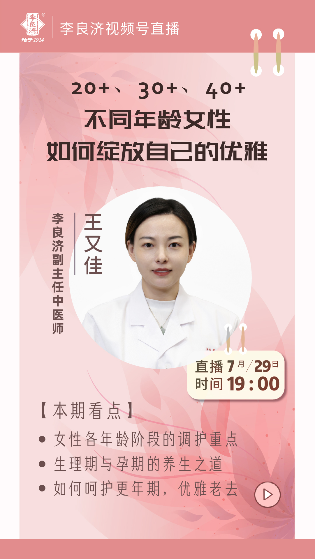 微信圖片_20220728161535.jpg 微信圖片_20220728161535.jpg