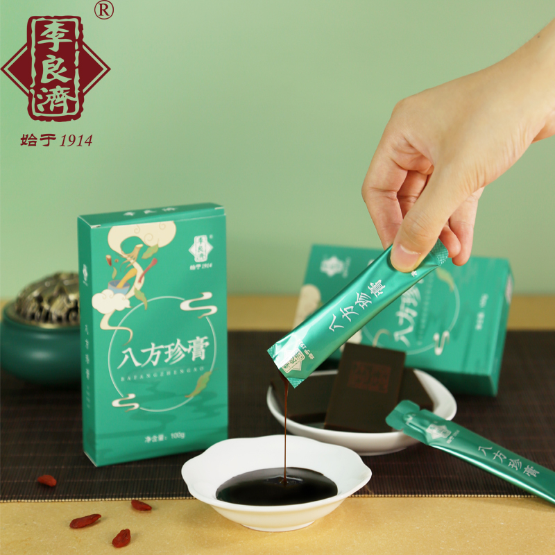 條狀八方珍膏場(chǎng)景1.jpg 條狀八方珍膏場(chǎng)景1.jpg