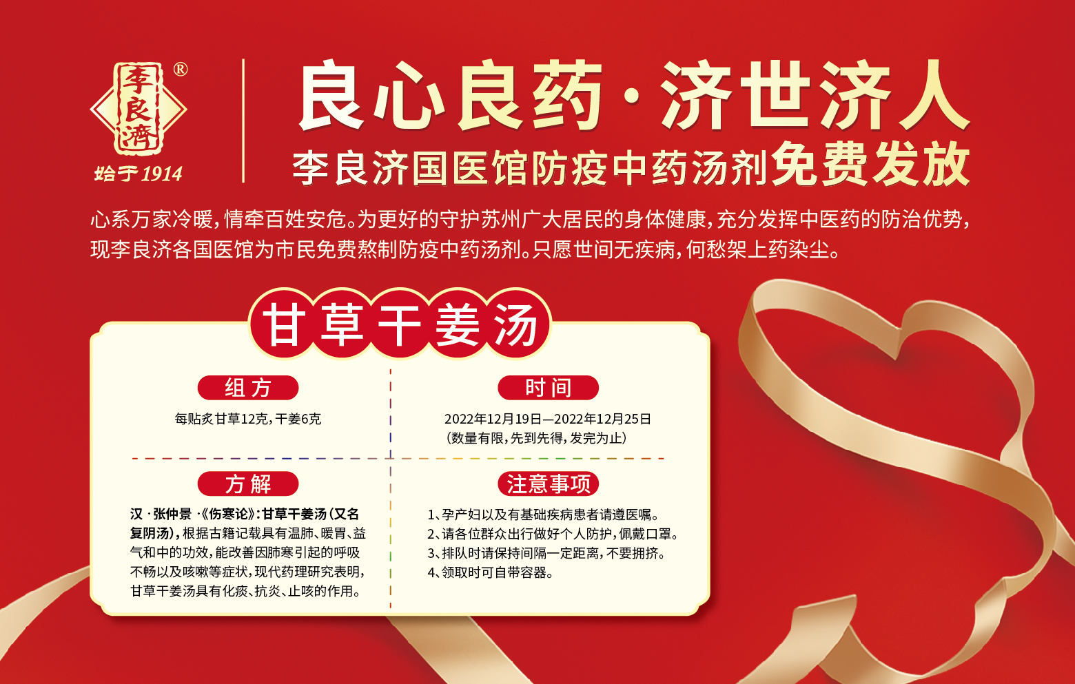 微信圖片_20221219101101.jpg 微信圖片_20221219101101.jpg