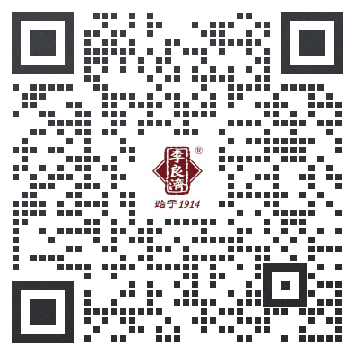 何山店國醫(yī)館.png 何山店國醫(yī)館.png