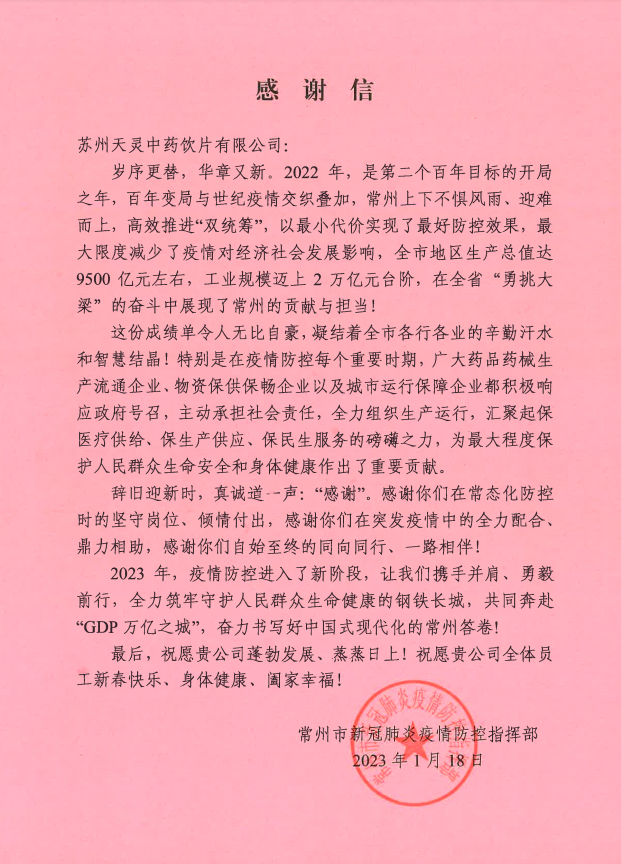 微信截圖_20230131131008.png 微信截圖_20230131131008.png
