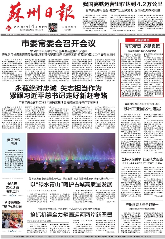 微信圖片_20230209090612.jpg 微信圖片_20230209090612.jpg