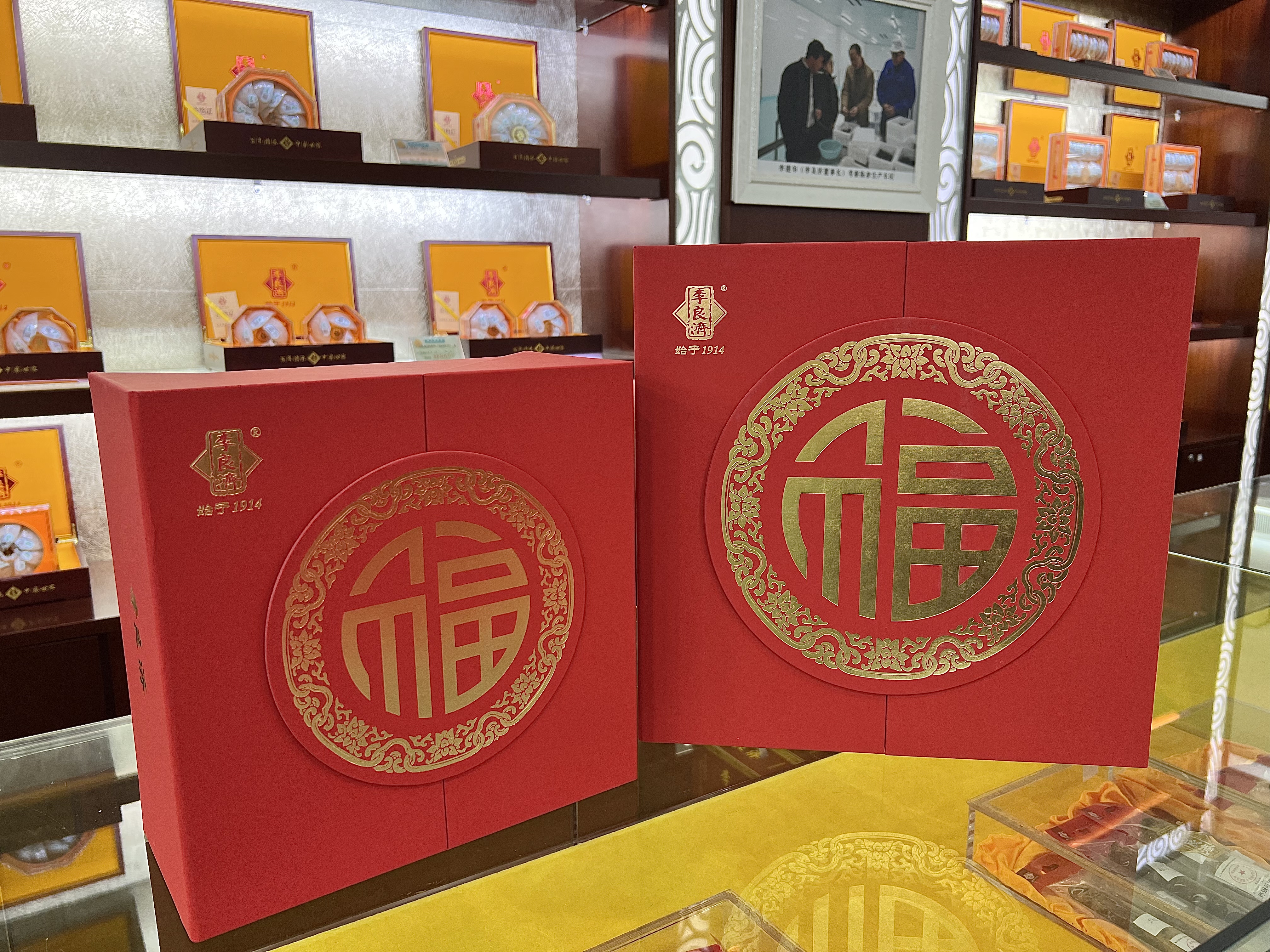 小年到，備年貨！新年走心伴手禮，有李良濟(jì)定制新年禮盒就夠啦(圖4)