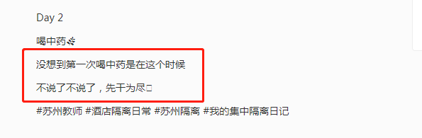 防疫又暖心！這款小小中藥包抗疫顯身手實(shí)力“圈粉”！(圖13)