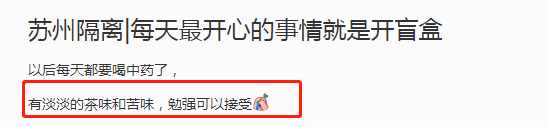防疫又暖心！這款小小中藥包抗疫顯身手實(shí)力“圈粉”！(圖15)
